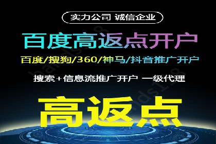 某行业利用百度SEM提升转化率的实战案例