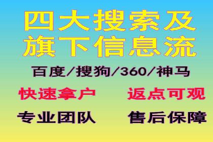 百度推广成本分析，揭秘广告费用构成