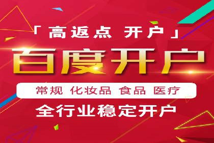 案例分享：SEM搜索引擎优化助力中小企业突破困境
