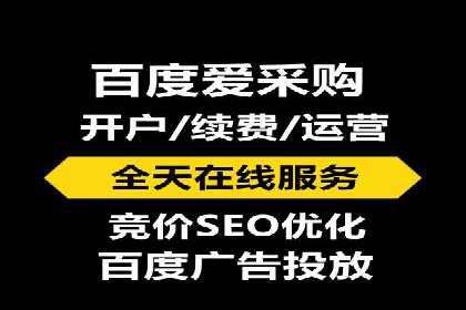 案例剖析：SEM账户托管策略调整